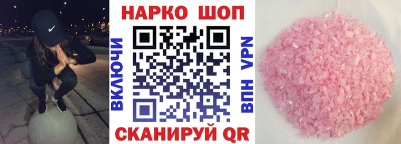 Хочу наркоту Ступино СК  Галлюциногенные грибы  Конопля  КОКАИН  ГАШИШ 