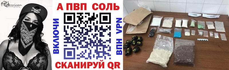 Alpha-PVP крисы CK  omg ссылки  Ступино 