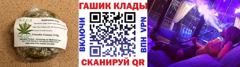 Еда ТГК марихуана  как найти   Ступино 