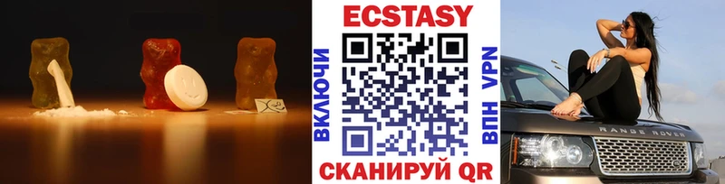 Экстази Cube Ступино