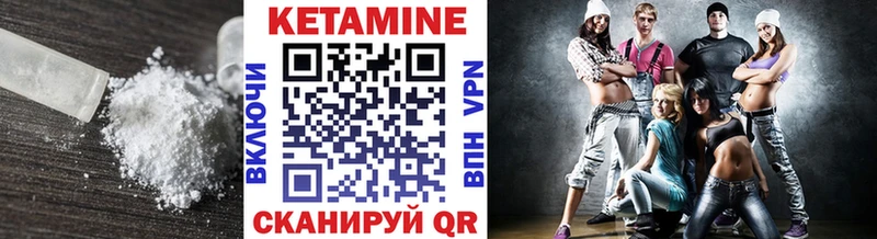 хочу наркоту Ступино Кетамин ketamine