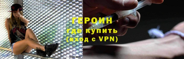 твердый Армянск