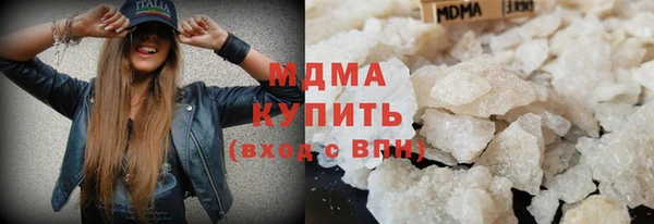 твердый Армянск
