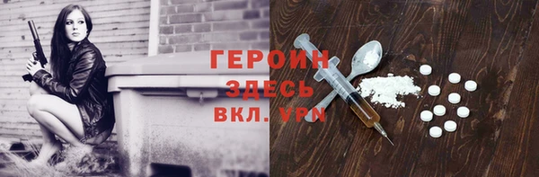 дистиллят марихуана Аркадак