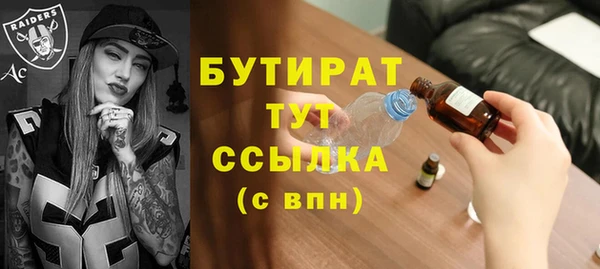 дистиллят марихуана Арсеньев