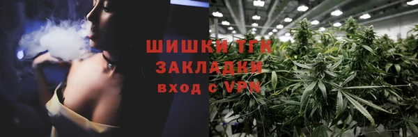 твердый Армянск