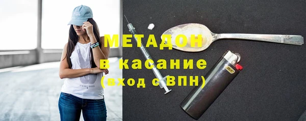 дистиллят марихуана Арсеньев