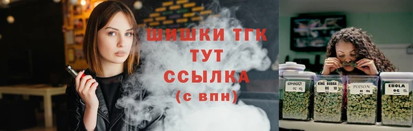 дистиллят марихуана Арсеньев