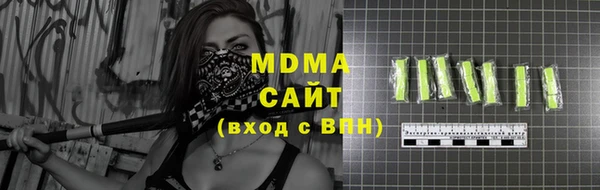 твердый Армянск