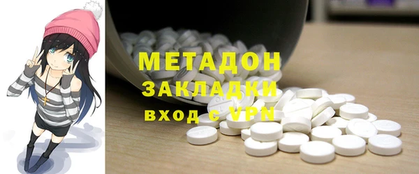 дистиллят марихуана Арсеньев