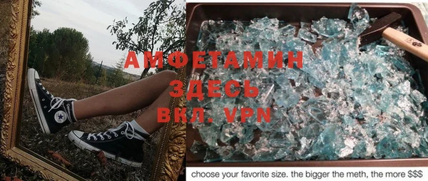 дистиллят марихуана Арсеньев