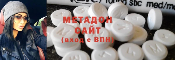 дистиллят марихуана Арсеньев
