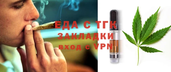 твердый Армянск