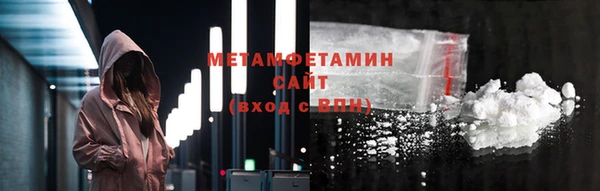 дистиллят марихуана Арсеньев