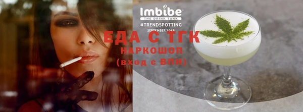 дистиллят марихуана Аркадак