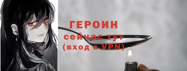 дистиллят марихуана Арсеньев