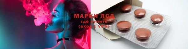 дистиллят марихуана Арсеньев