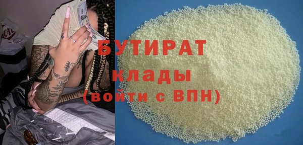 дистиллят марихуана Аркадак