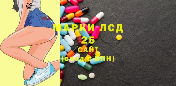 дистиллят марихуана Арсеньев