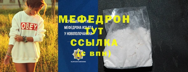 mdma Рославль