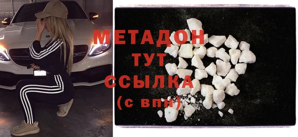 дистиллят марихуана Аркадак