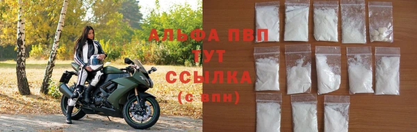 эйфоретик Россошь
