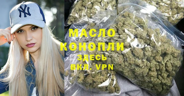 твердый Армянск