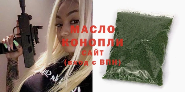дистиллят марихуана Арсеньев