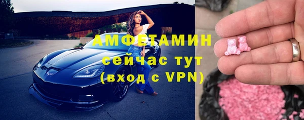 твердый Армянск