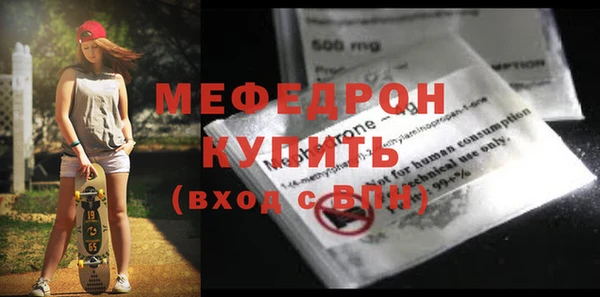 твердый Армянск
