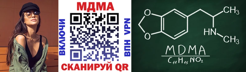 МДМА crystal где найти Ступино