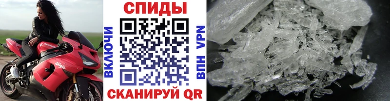 МЕТАМФЕТАМИН витя  Ступино 