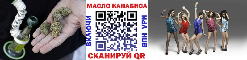 Дистиллят ТГК гашишное масло Ступино