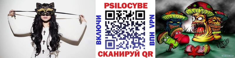 Псилоцибиновые грибы мухоморы  наркотики  Ступино 